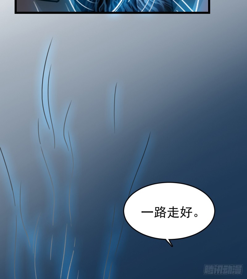 《深夜书屋》110 第21页