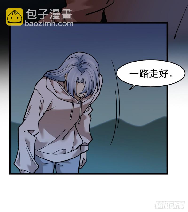 《深夜书屋》110 第23页