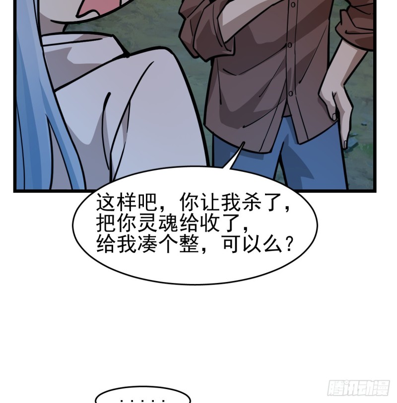 《深夜书屋》110 第28页
