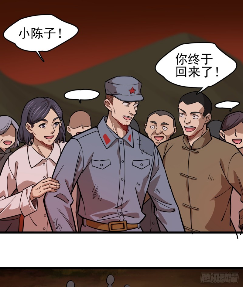 《深夜书屋》110 第2页