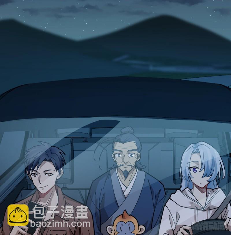 《深夜书屋》110 第31页