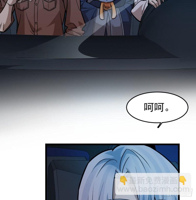《深夜书屋》110 第32页