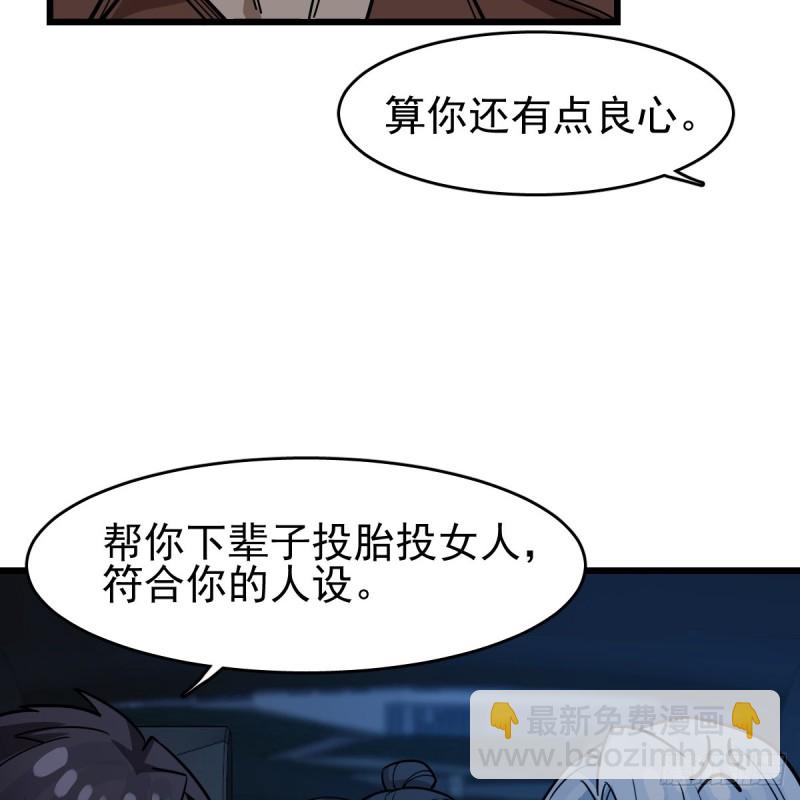 《深夜书屋》110 第35页