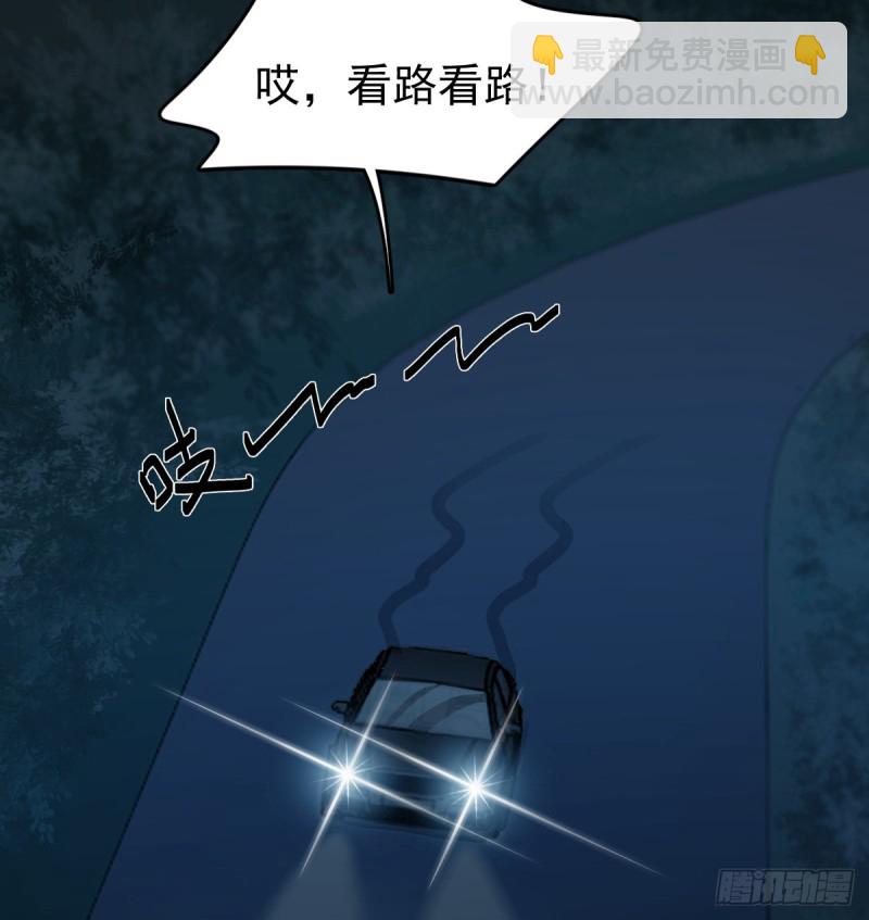 《深夜书屋》110 第37页