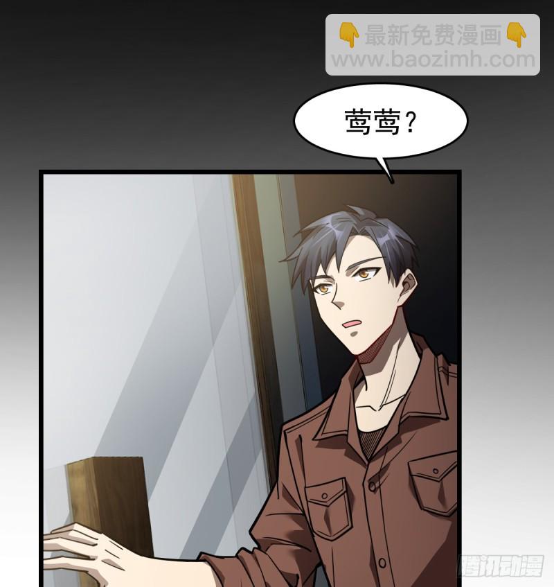 《深夜书屋》110 第39页