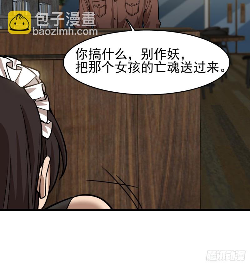 《深夜书屋》110 第41页