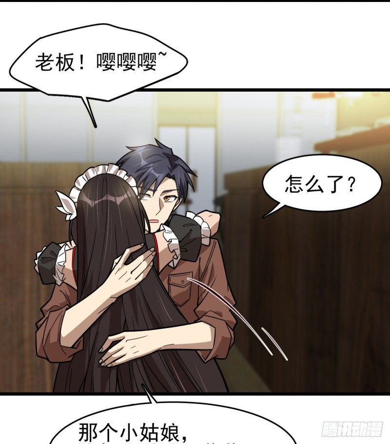 《深夜书屋》110 第45页