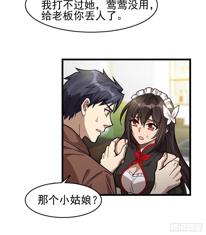 《深夜书屋》110 第46页