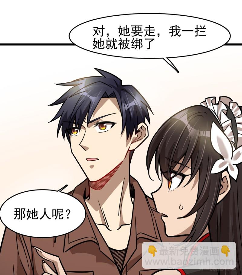 《深夜书屋》110 第47页