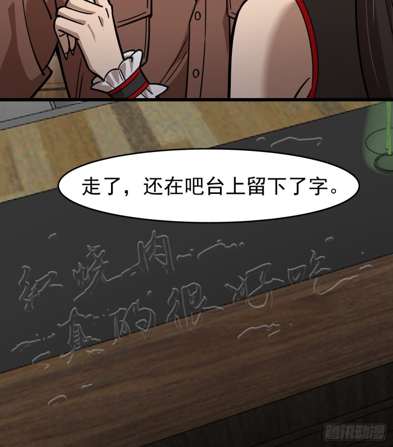 《深夜书屋》110 第48页