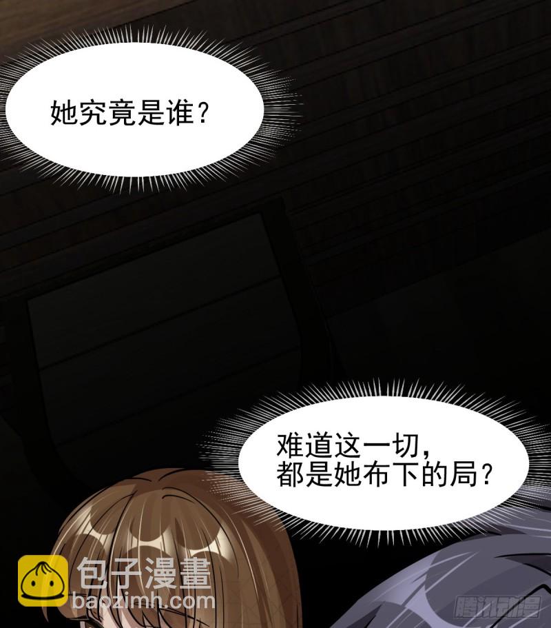 《深夜书屋》110 第49页