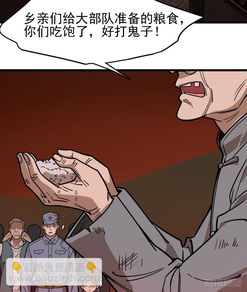 《深夜书屋》110 第4页