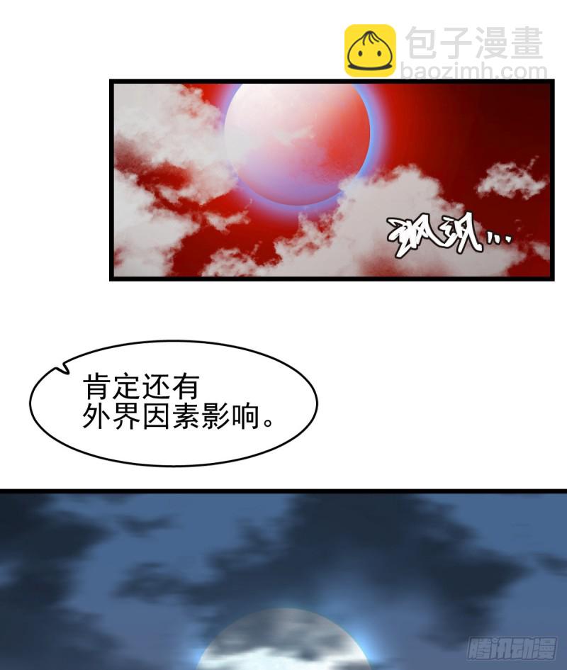 《深夜书屋》110 第9页