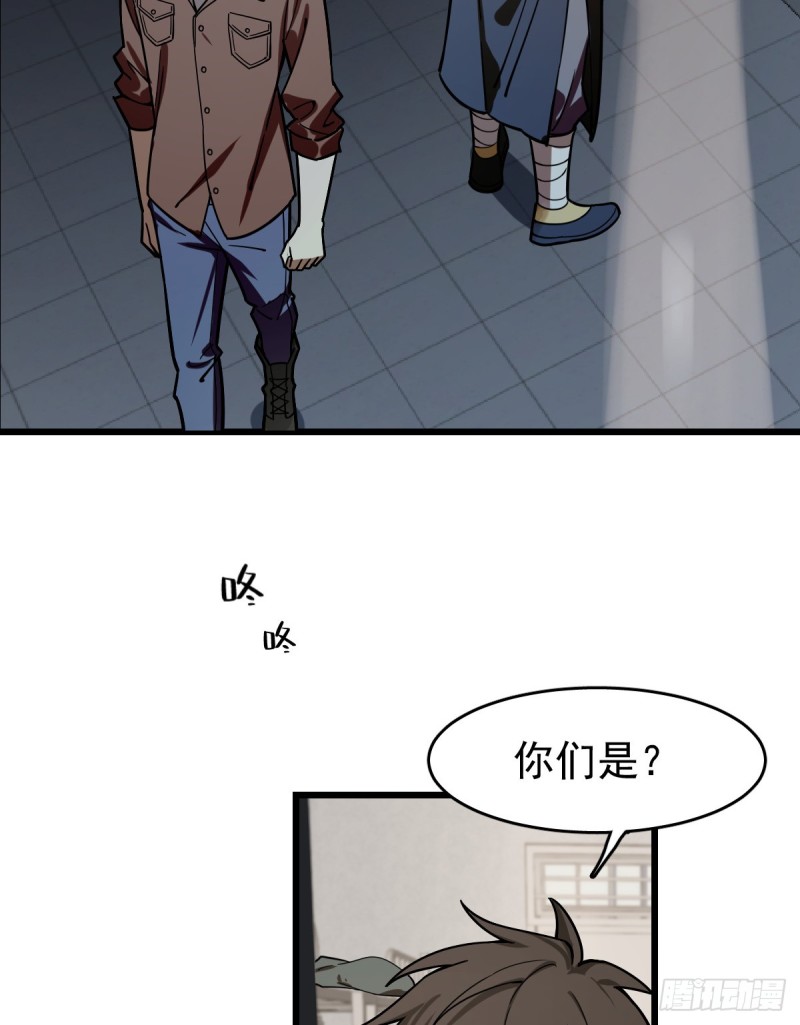 《深夜书屋》112 第10页