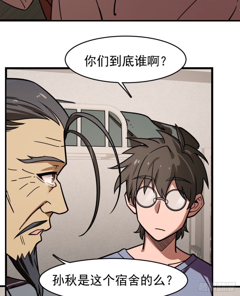 《深夜书屋》112 第14页