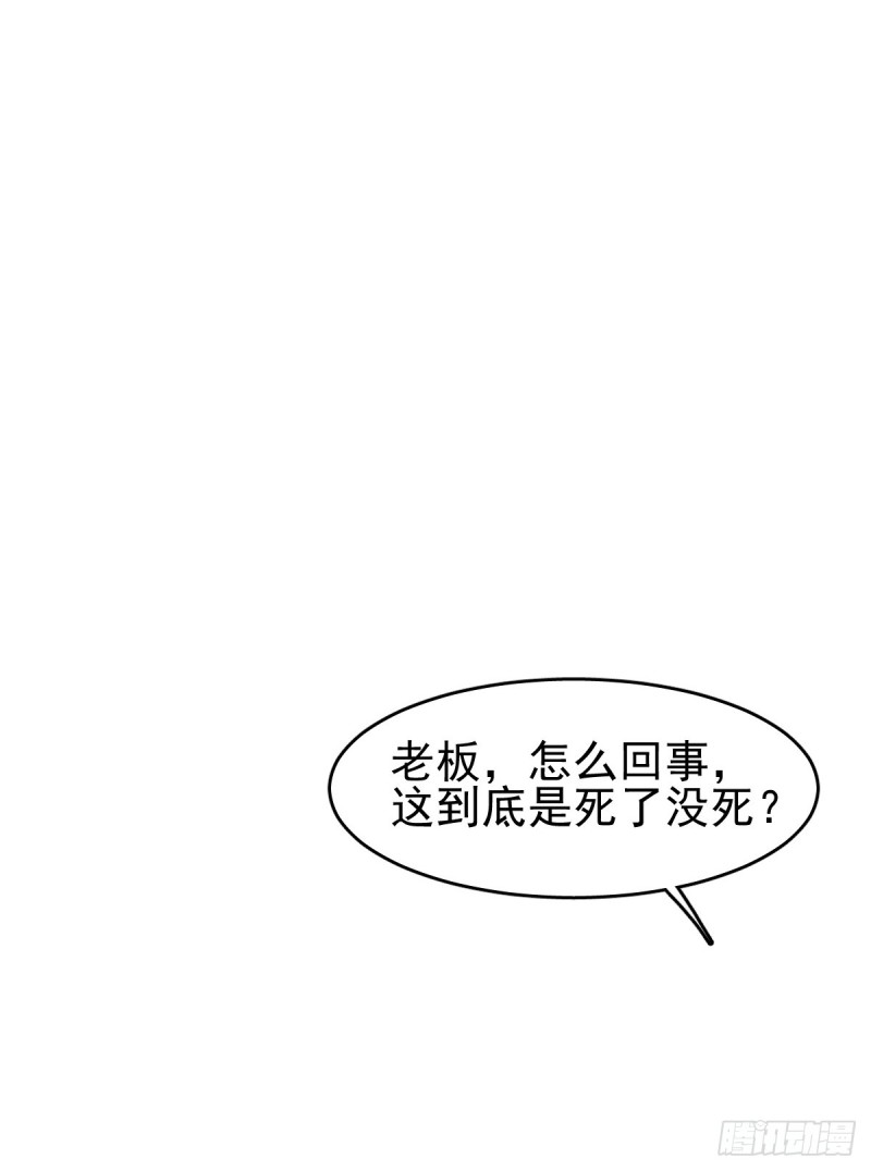《深夜书屋》112 第19页