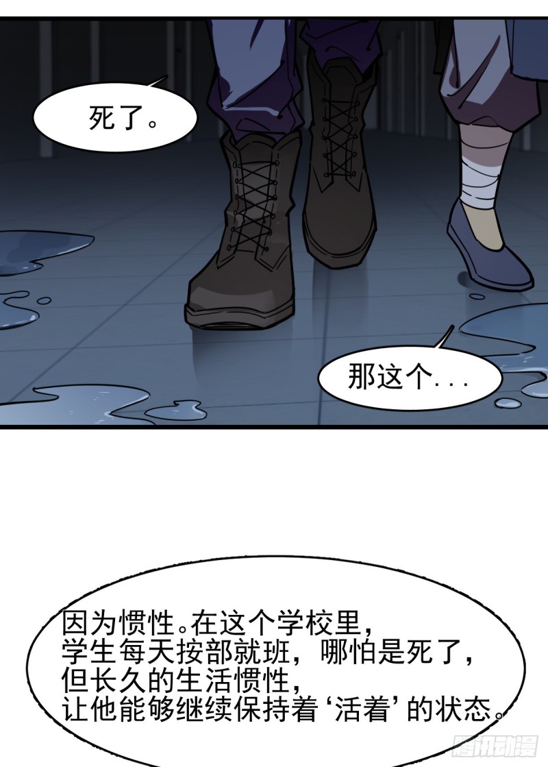 《深夜书屋》112 第20页