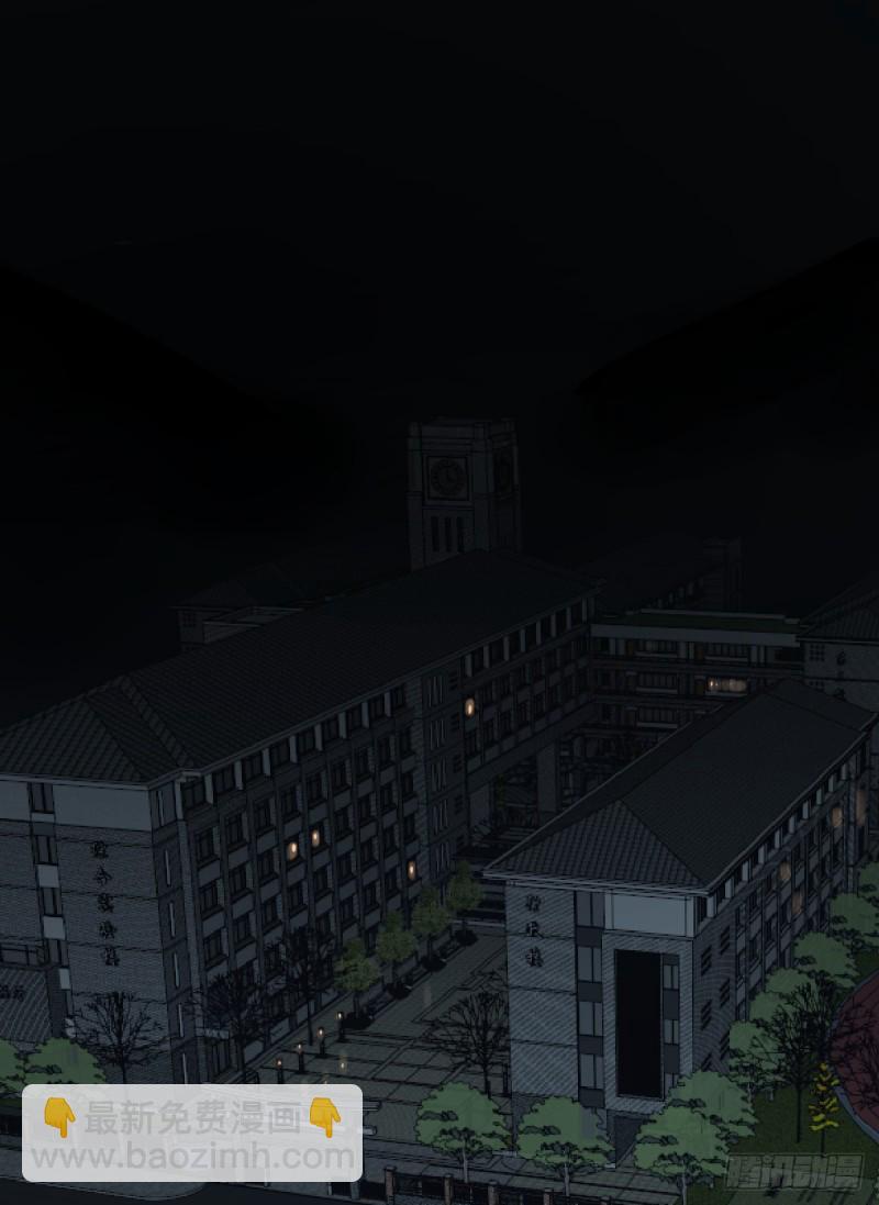 《深夜书屋》112 第2页