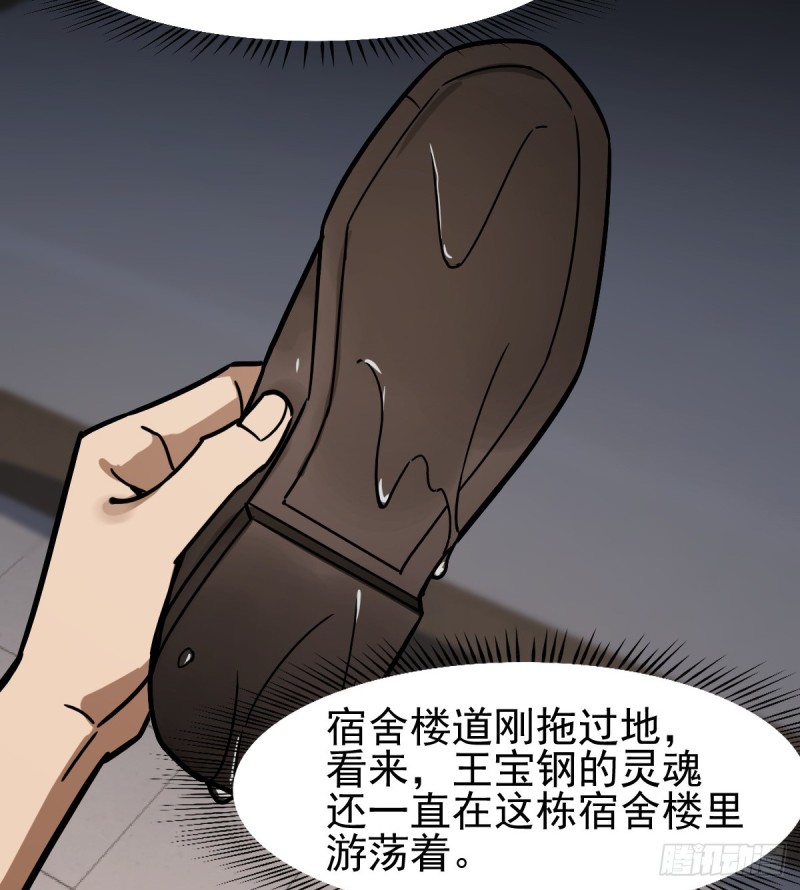 《深夜书屋》112 第36页