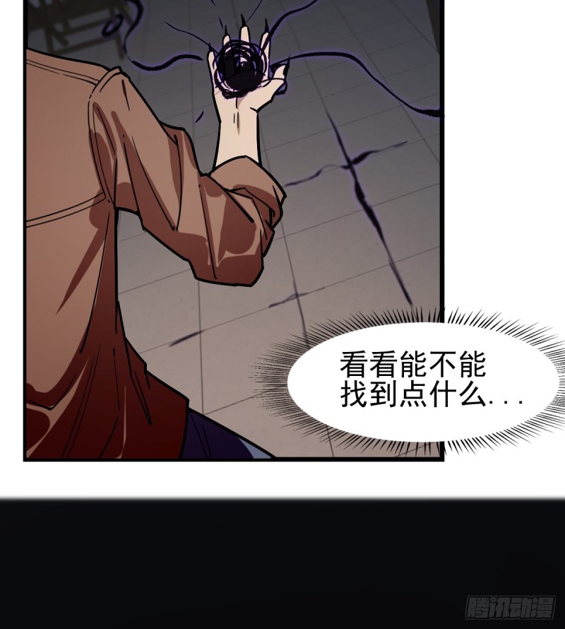 《深夜书屋》112 第39页