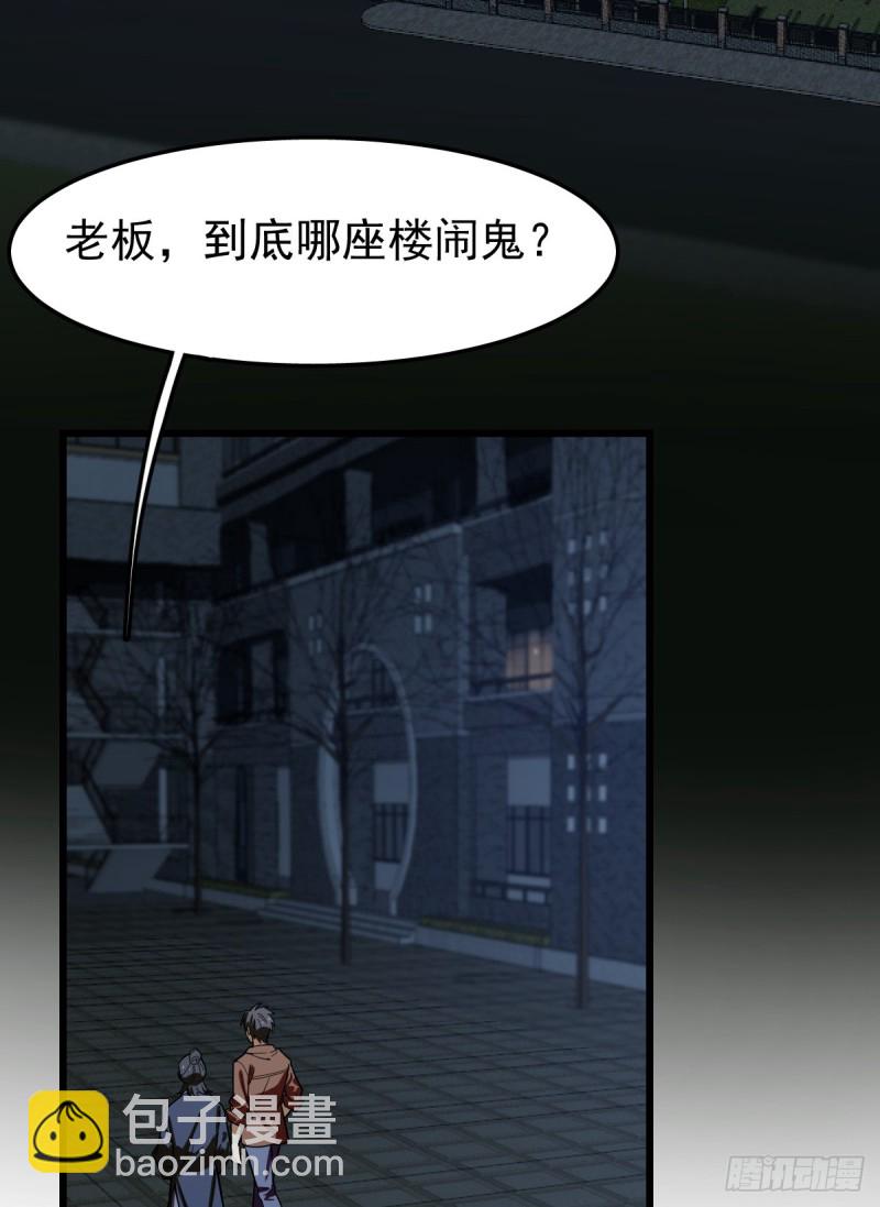 《深夜书屋》112 第3页