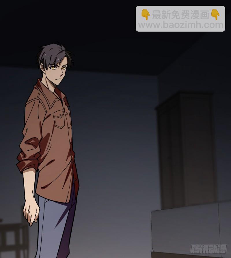 《深夜书屋》112 第40页