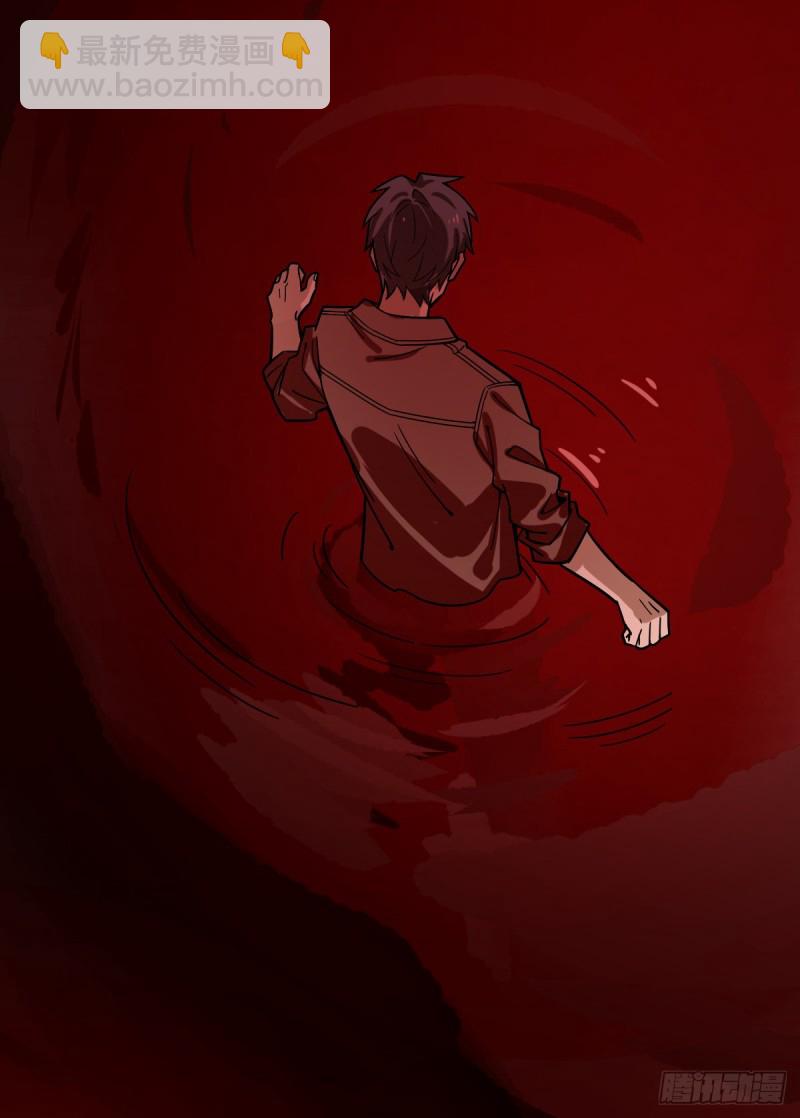 《深夜书屋》113 第11页