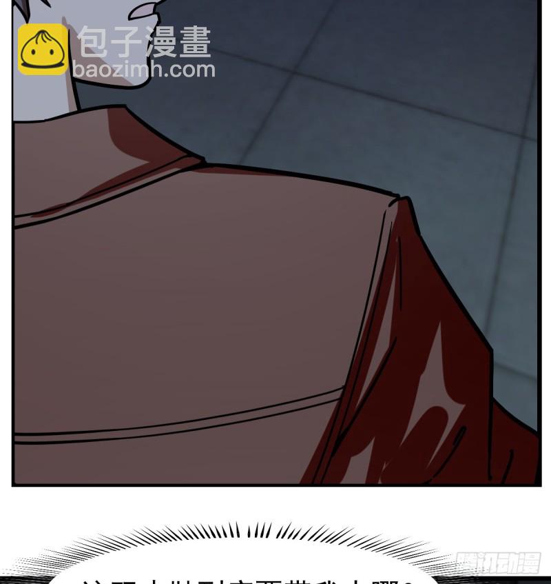 《深夜书屋》113 第27页