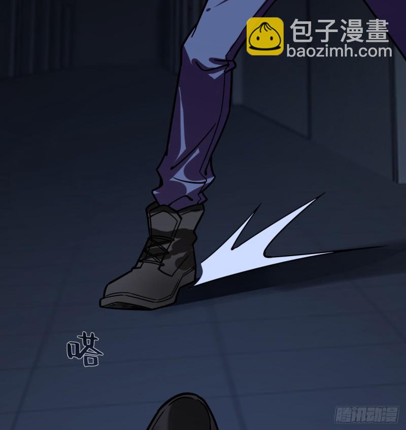 《深夜书屋》113 第29页