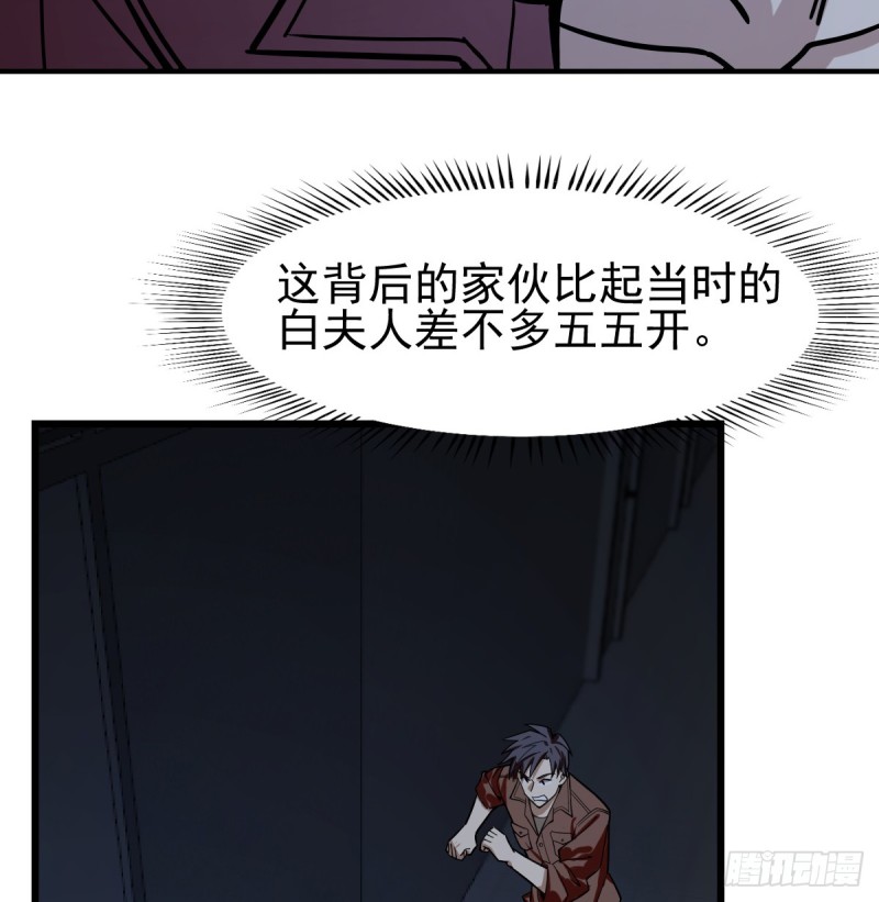 《深夜书屋》113 第32页