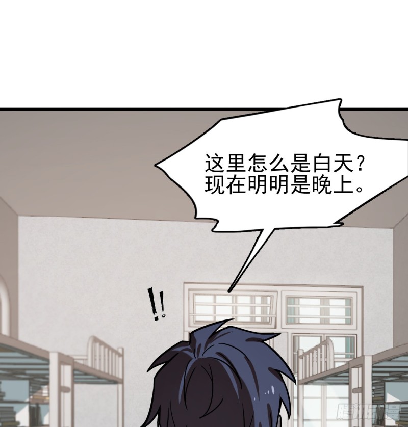 《深夜书屋》113 第34页