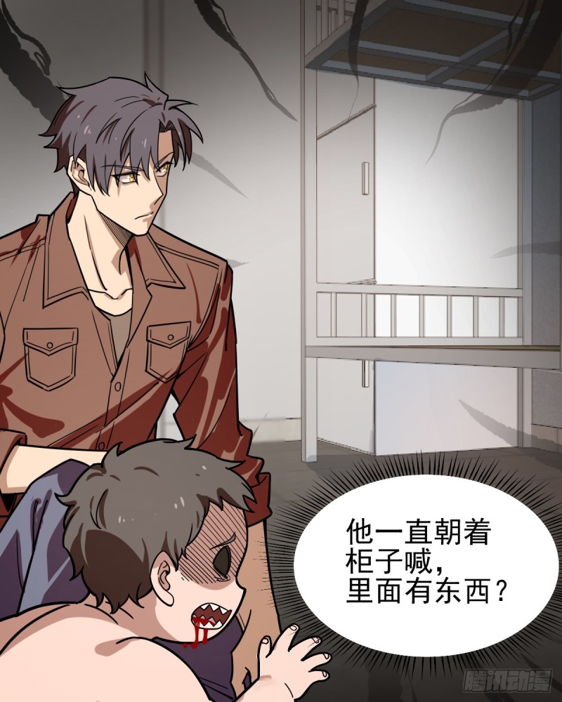 《深夜书屋》113 第42页