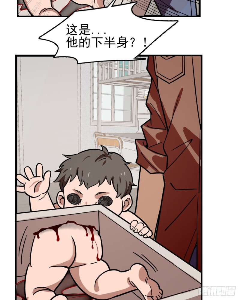 《深夜书屋》113 第44页