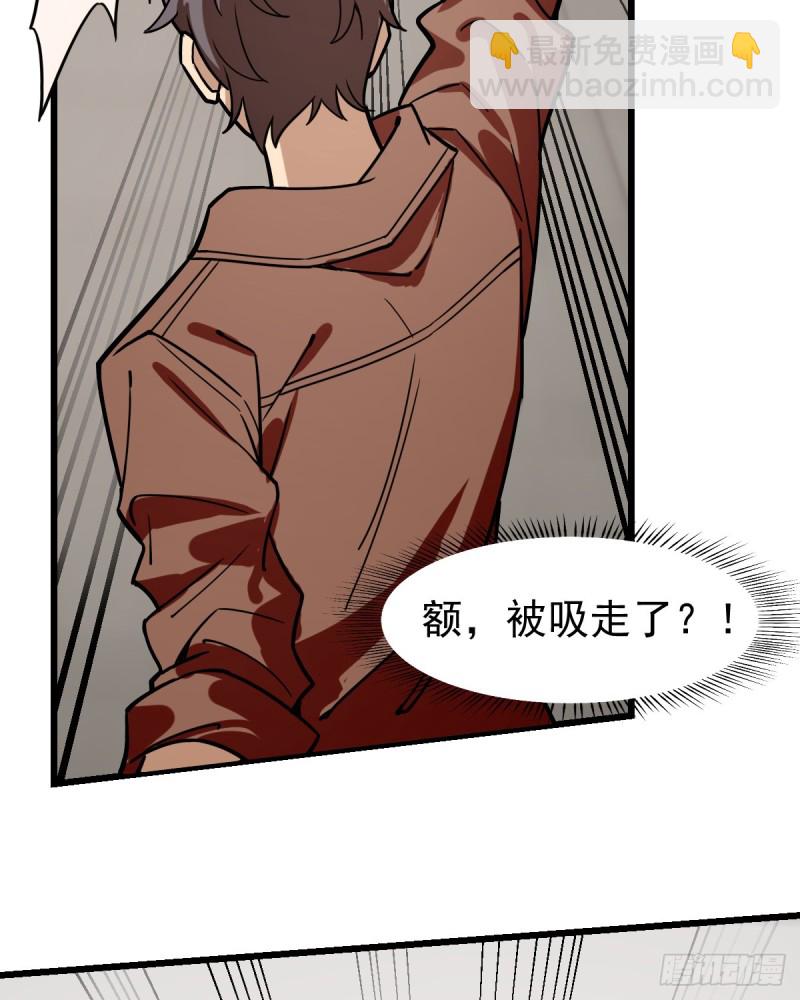 《深夜书屋》113 第46页
