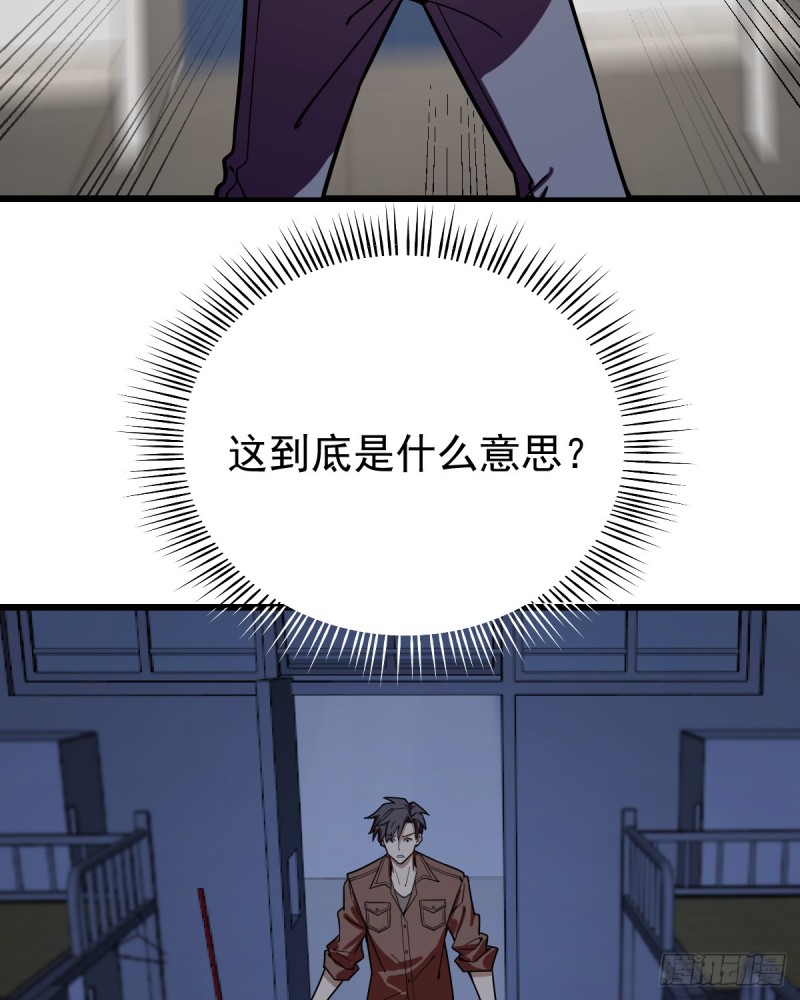 《深夜书屋》113 第48页
