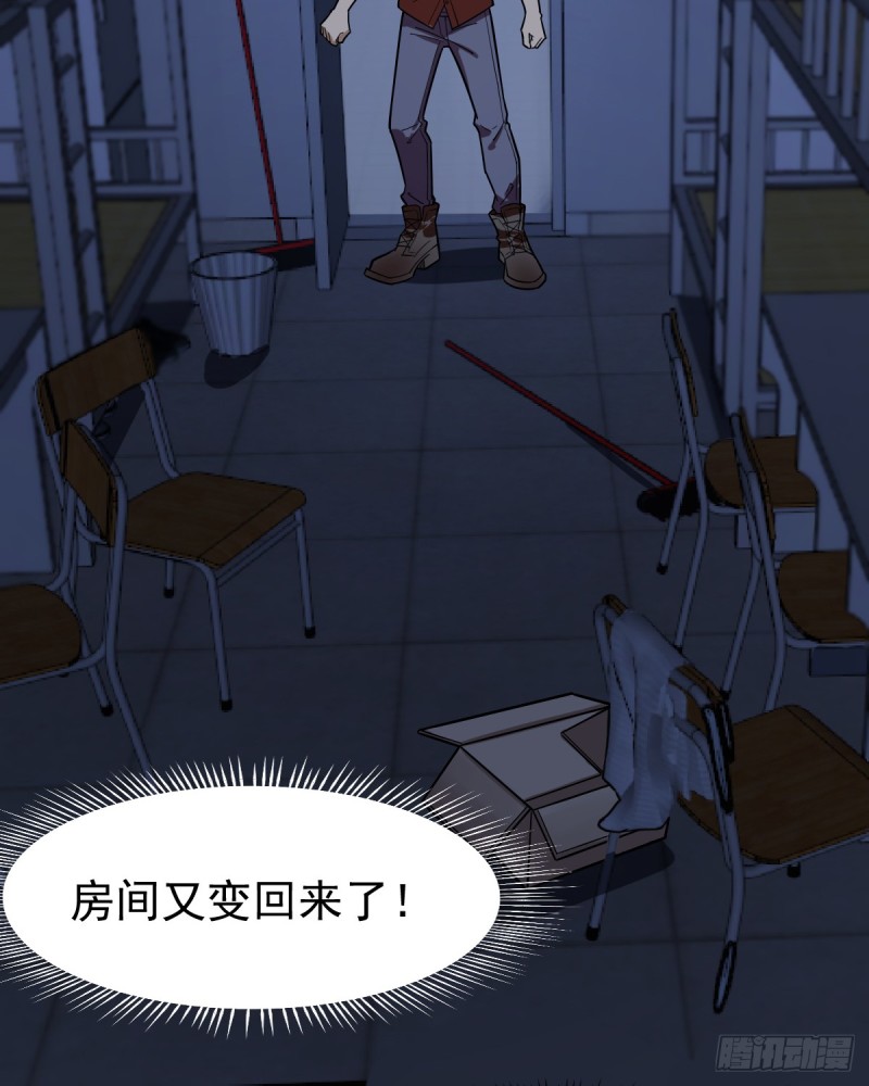 《深夜书屋》113 第49页