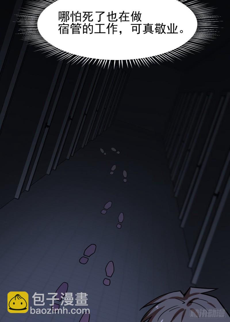 《深夜书屋》113 第5页