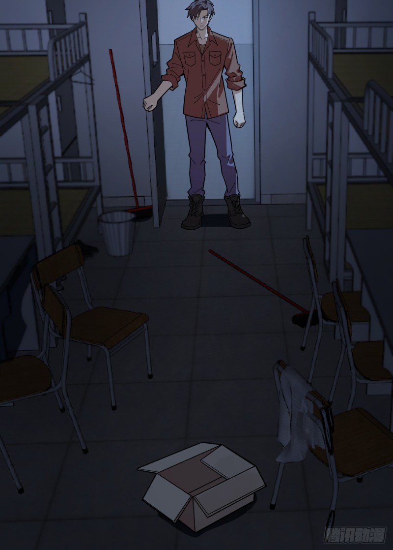 《深夜书屋》113 第7页