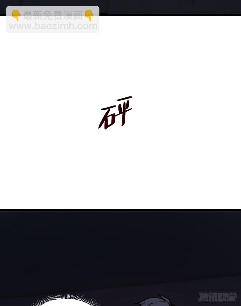 《深夜书屋》113 第8页
