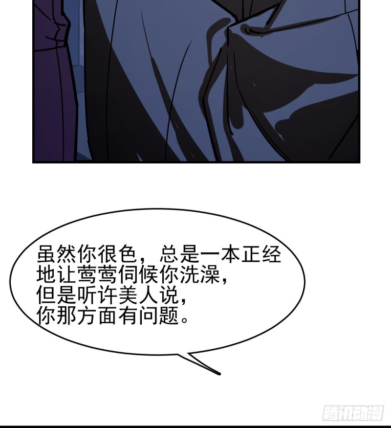 《深夜书屋》115 第10页
