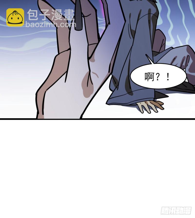 《深夜书屋》115 第17页