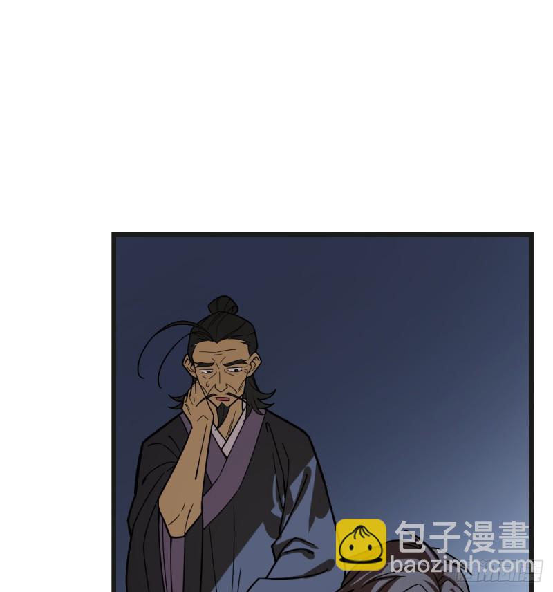 《深夜书屋》115 第18页