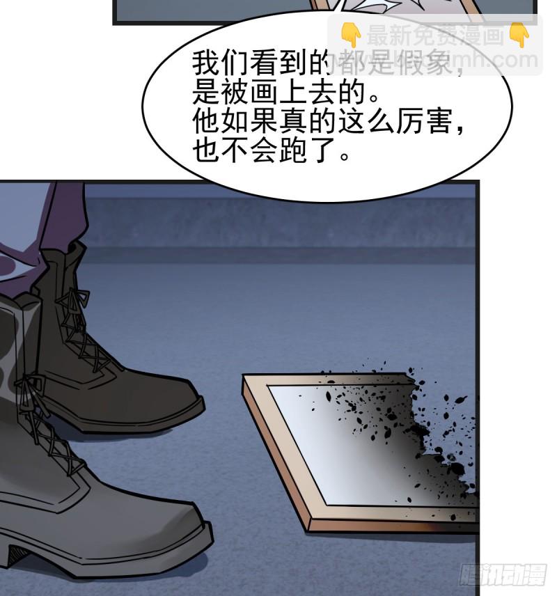 《深夜书屋》115 第20页