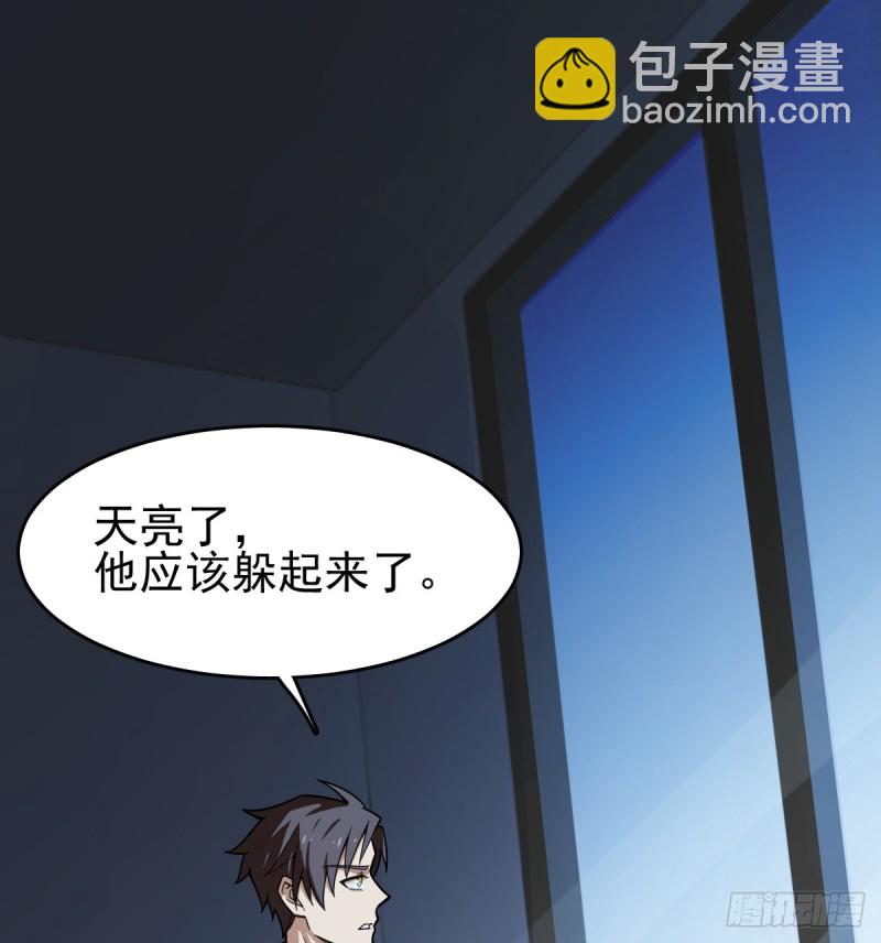 《深夜书屋》115 第23页
