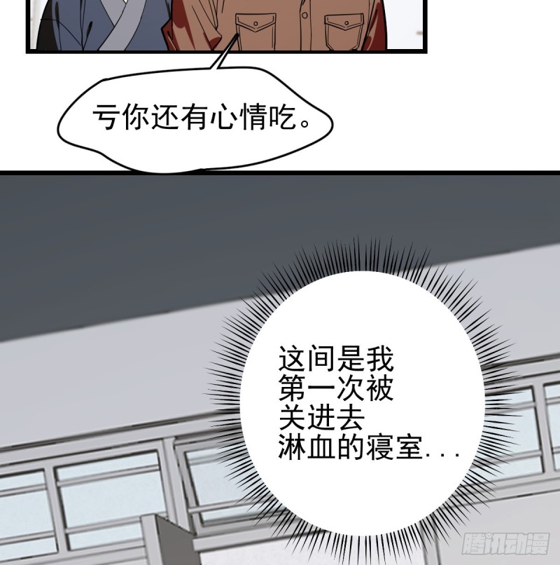 《深夜书屋》115 第27页