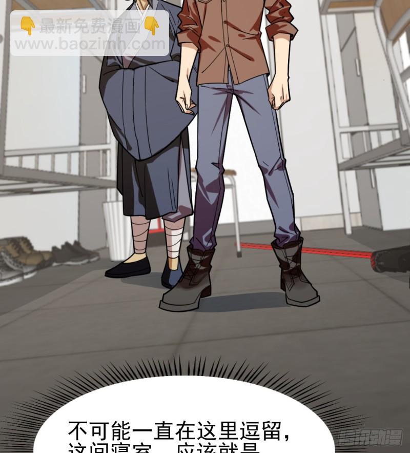 《深夜书屋》115 第32页