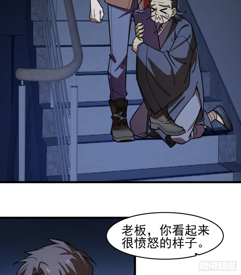《深夜书屋》115 第3页