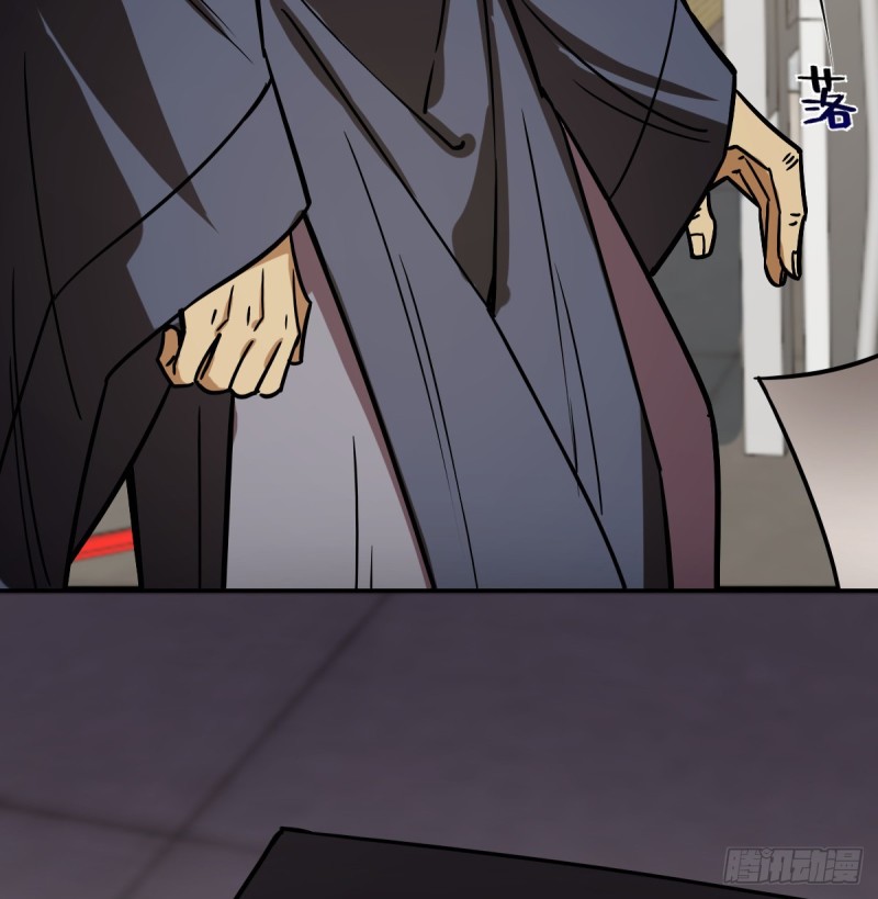 《深夜书屋》115 第48页