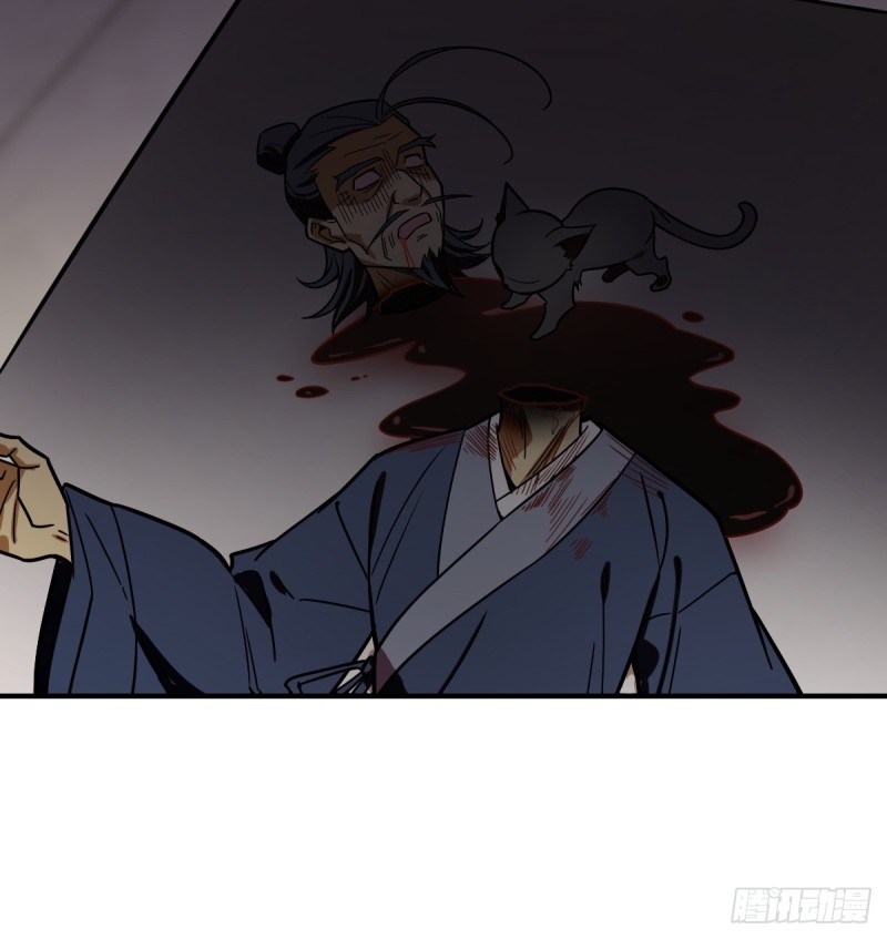 《深夜书屋》115 第49页