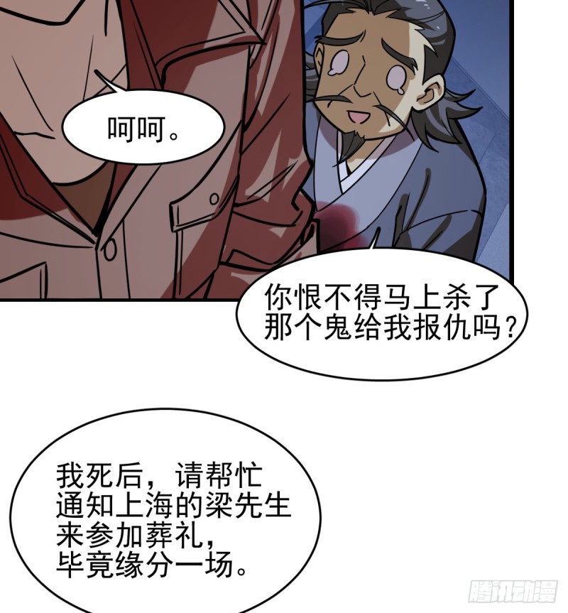 《深夜书屋》115 第5页